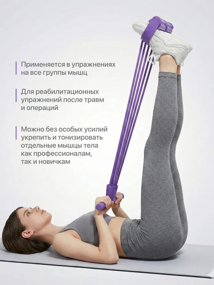 Weerstandstraining Elastische  - Milanaise Mesh Band recensie en prijs